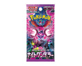 Pokemon TCG Scarlet & Violet Night Wanderer Booster Pack - Japanese Import - 5 Cards